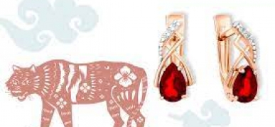 Блеск и сила года Дракона: Ювелирные украшения для рожденных в год Тигра
